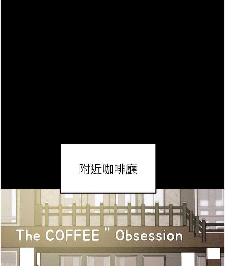 第5话-我教妳怎么取悦男人-掠夺行动-野大豆（第14张）