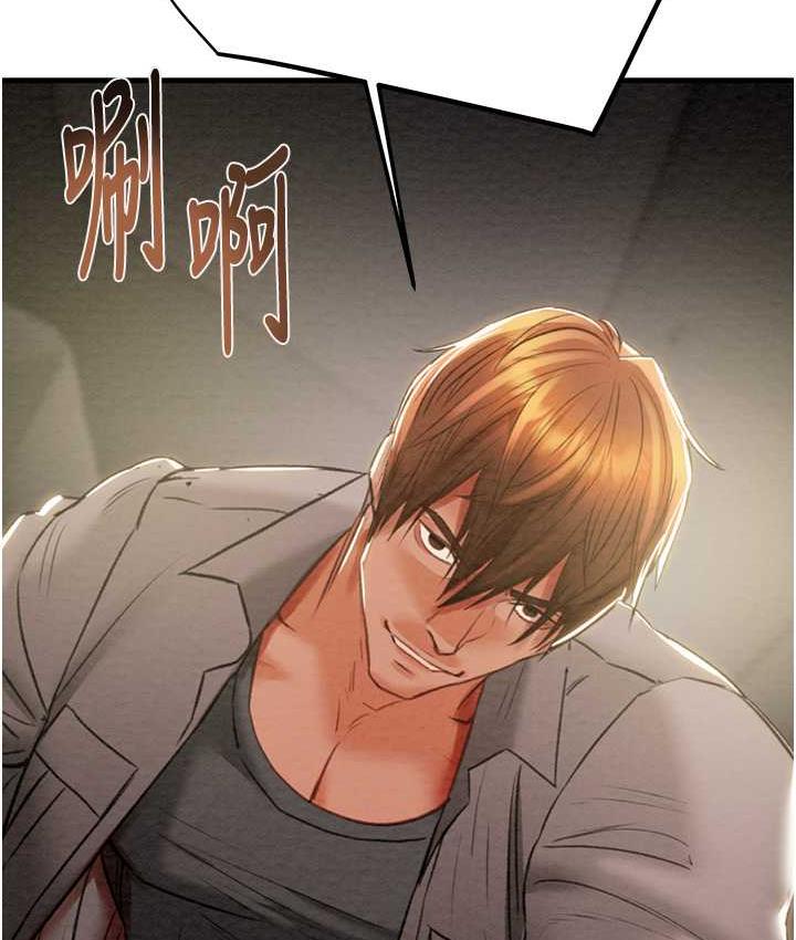 第6话-把女警铐在车上压着干-掠夺行动-野大豆（第3张）
