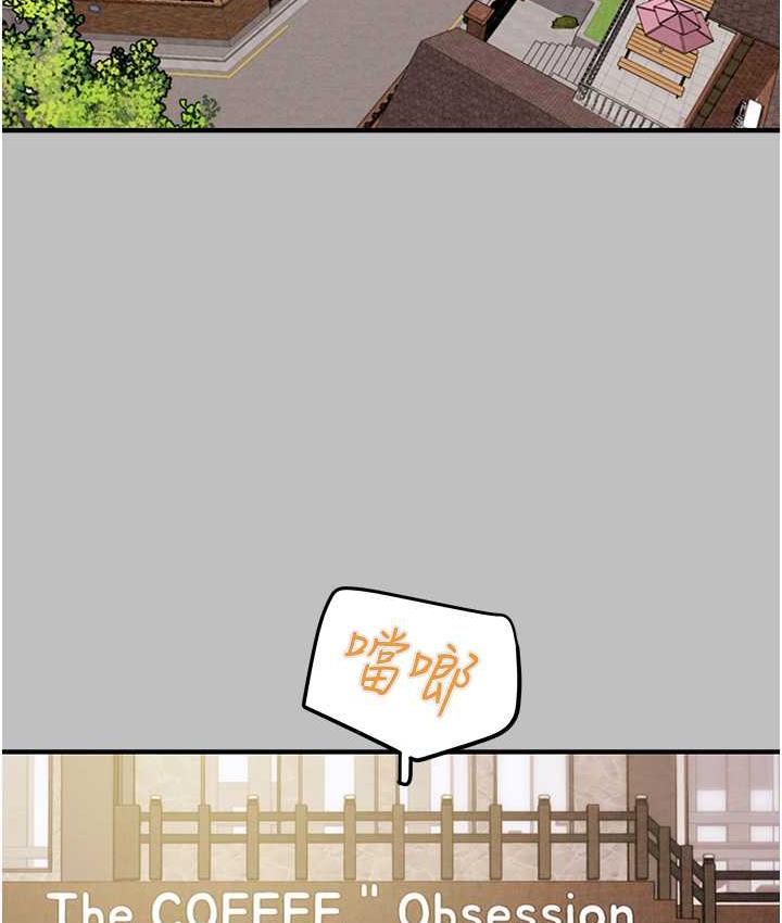 第6话-把女警铐在车上压着干-掠夺行动-野大豆（第12张）