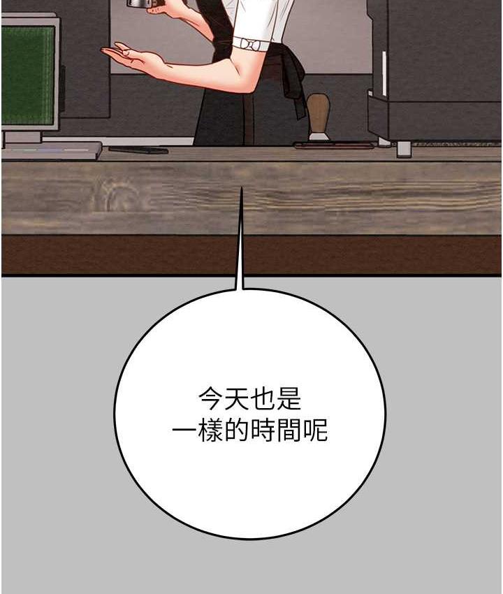第6话-把女警铐在车上压着干-掠夺行动-野大豆（第15张）