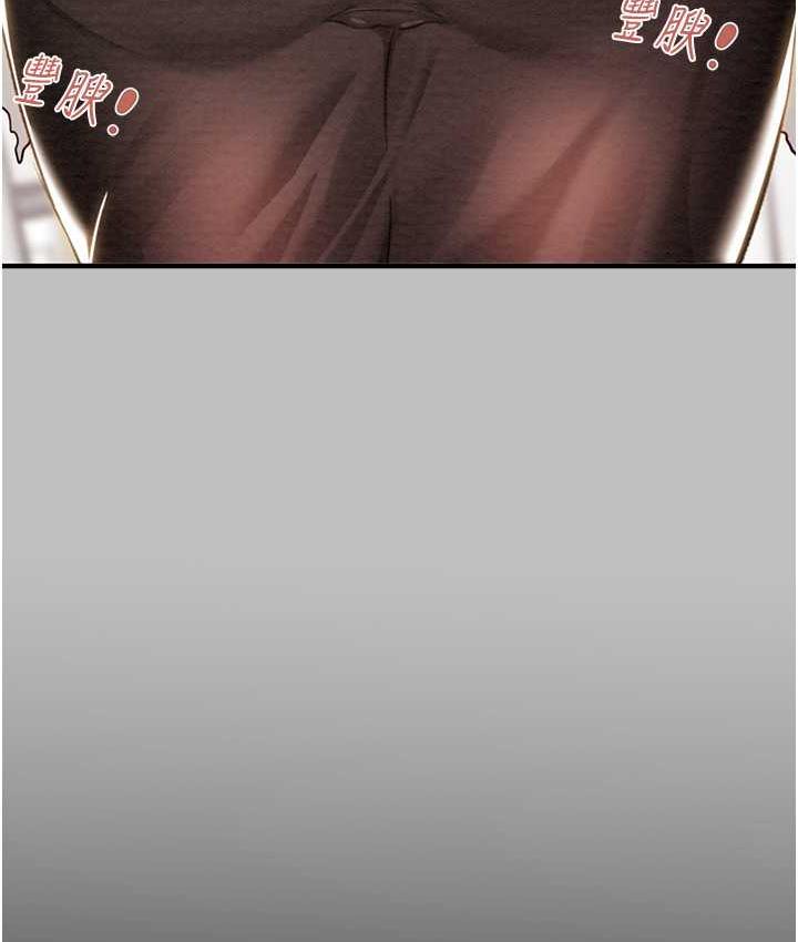 第6话-把女警铐在车上压着干-掠夺行动-野大豆（第20张）