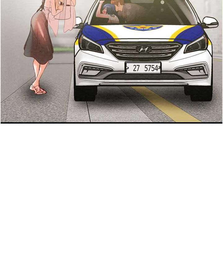 第7话-头号仇人吴政贤的美女妻子-掠夺行动-野大豆（第13张）