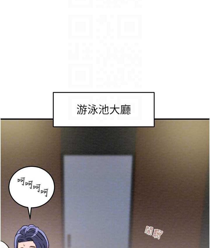 第8话-充斥淫蕩水声的淋浴间-掠夺行动-野大豆（第17张）