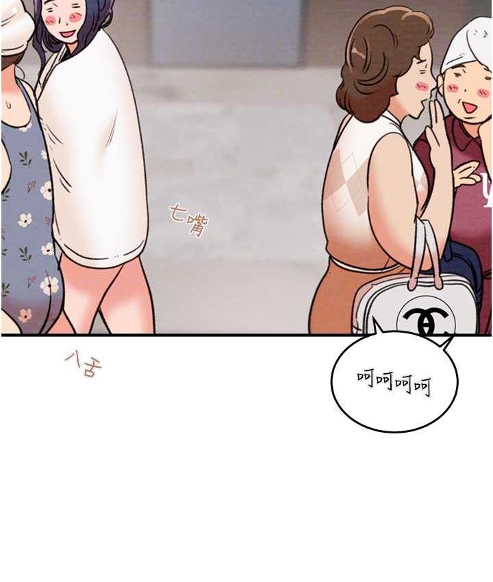 第8话-充斥淫蕩水声的淋浴间-掠夺行动-野大豆（第18张）