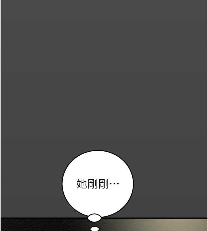 第9话-寂寞不已的夜晚-掠夺行动-野大豆（第4张）