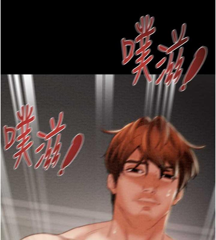 第11话-驯服人妻的高超技巧-掠夺行动-野大豆（第2张）