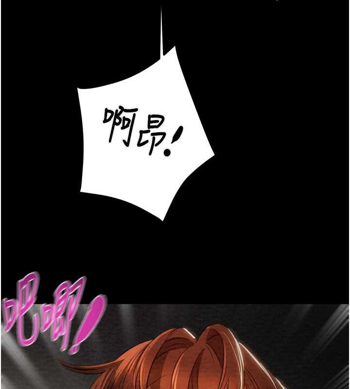 第11话-驯服人妻的高超技巧-掠夺行动-野大豆（第6张）