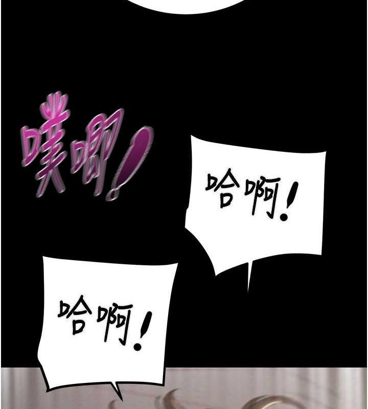 第11话-驯服人妻的高超技巧-掠夺行动-野大豆（第11张）