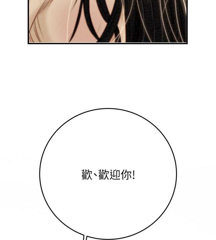 第13话-调教女警的课程-掠夺行动-野大豆（第8张）