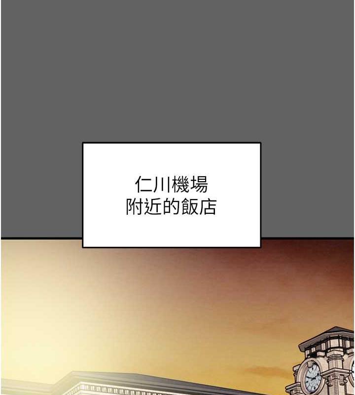 第13话-调教女警的课程-掠夺行动-野大豆（第13张）
