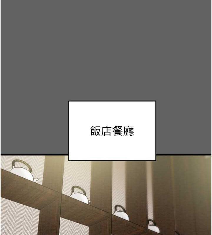 第13话-调教女警的课程-掠夺行动-野大豆（第15张）