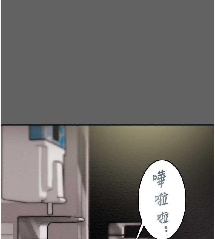 第13话-调教女警的课程-掠夺行动-野大豆（第17张）