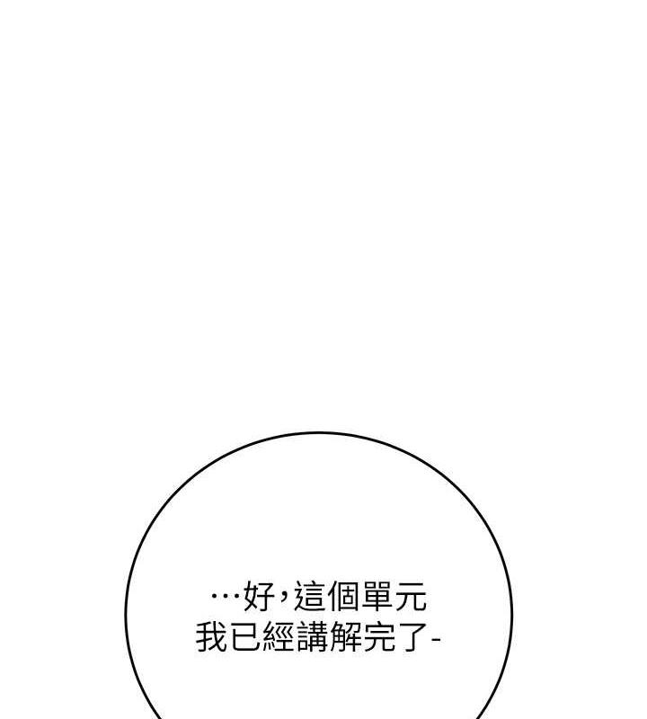 第14话-答错就得接受惩罚-掠夺行动-野大豆（第1张）
