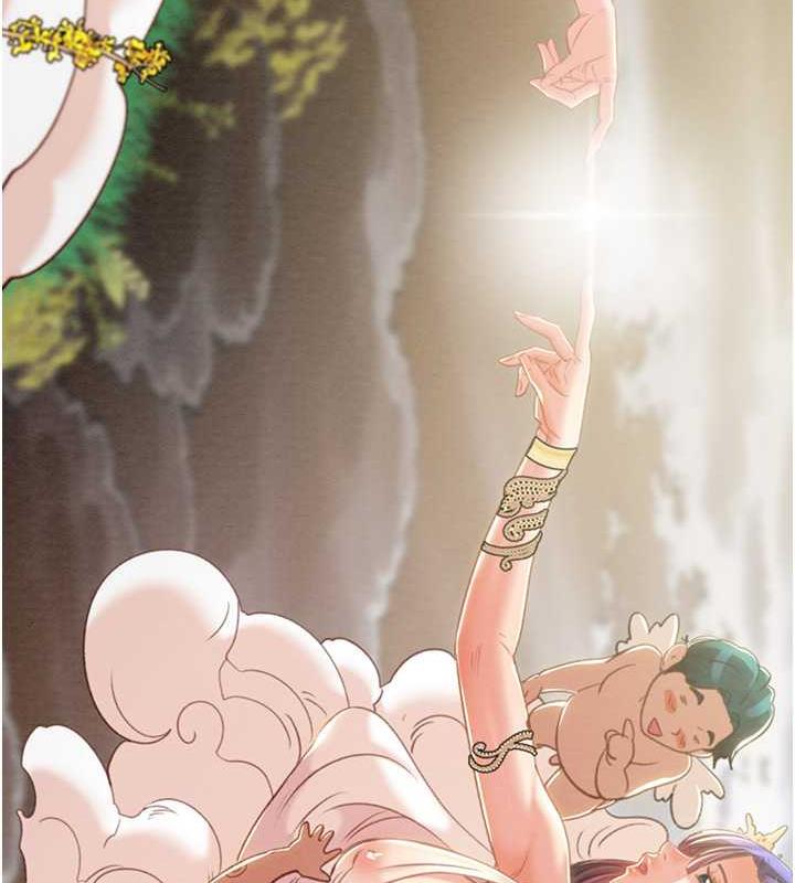 第14话-答错就得接受惩罚-掠夺行动-野大豆（第12张）