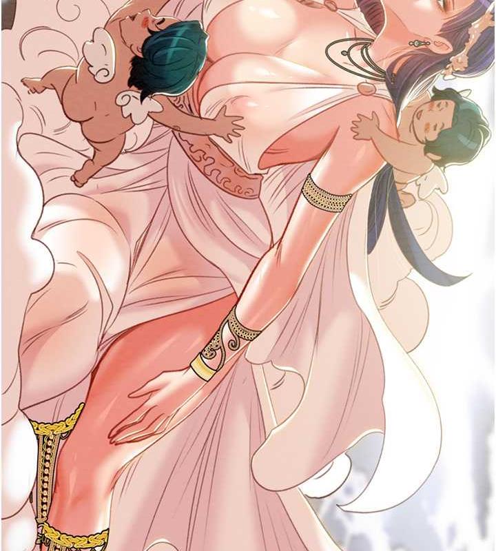 第14话-答错就得接受惩罚-掠夺行动-野大豆（第13张）