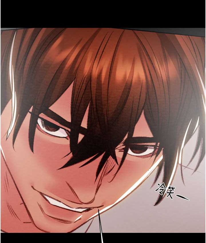 第21话-淋浴间的私密时光-掠夺行动-野大豆（第10张）