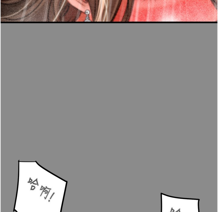 第22话-在旅馆内尽情做爱-掠夺行动-野大豆（第6张）