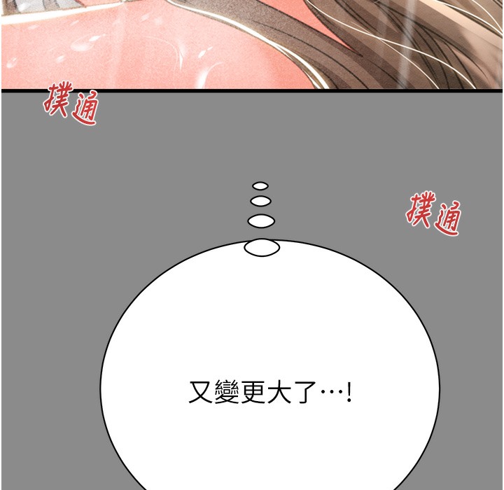 第22话-在旅馆内尽情做爱-掠夺行动-野大豆（第8张）