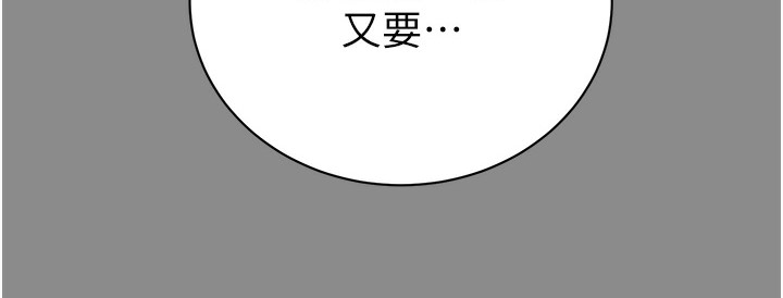 第22话-在旅馆内尽情做爱-掠夺行动-野大豆（第12张）