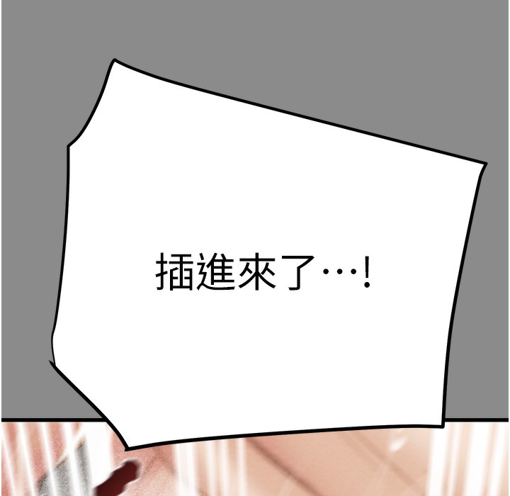 第22话-在旅馆内尽情做爱-掠夺行动-野大豆（第13张）