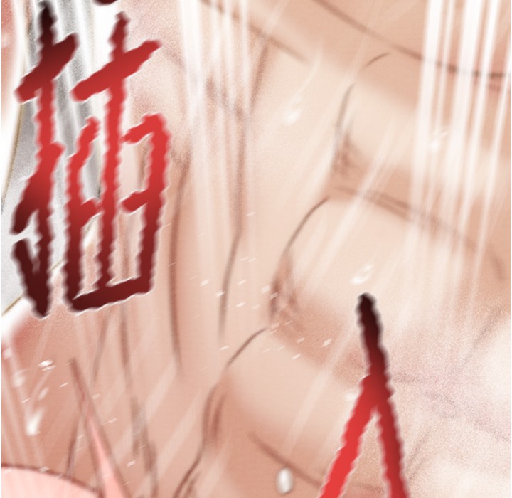 第22话-在旅馆内尽情做爱-掠夺行动-野大豆（第14张）