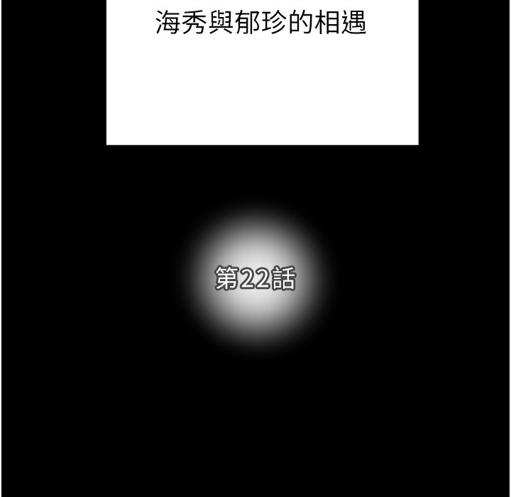 第22话-在旅馆内尽情做爱-掠夺行动-野大豆（第26张）