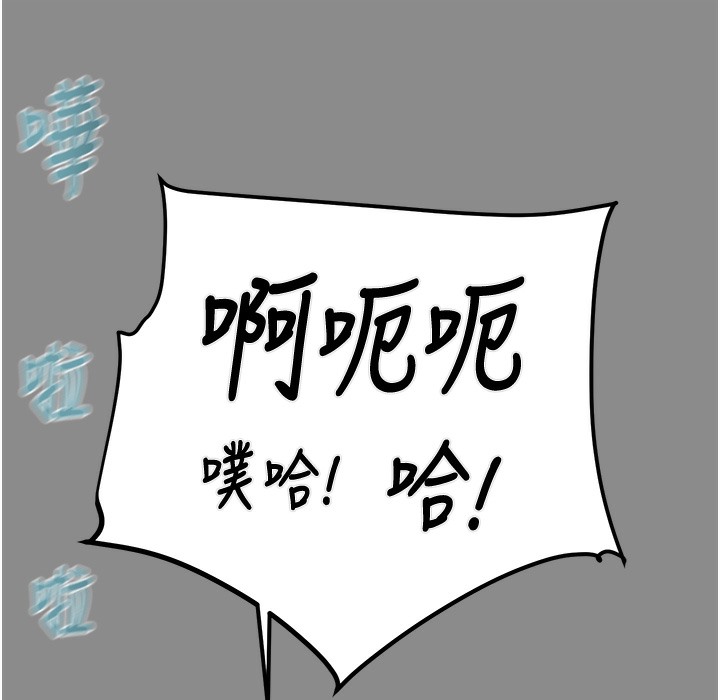 第22话-在旅馆内尽情做爱-掠夺行动-野大豆（第29张）