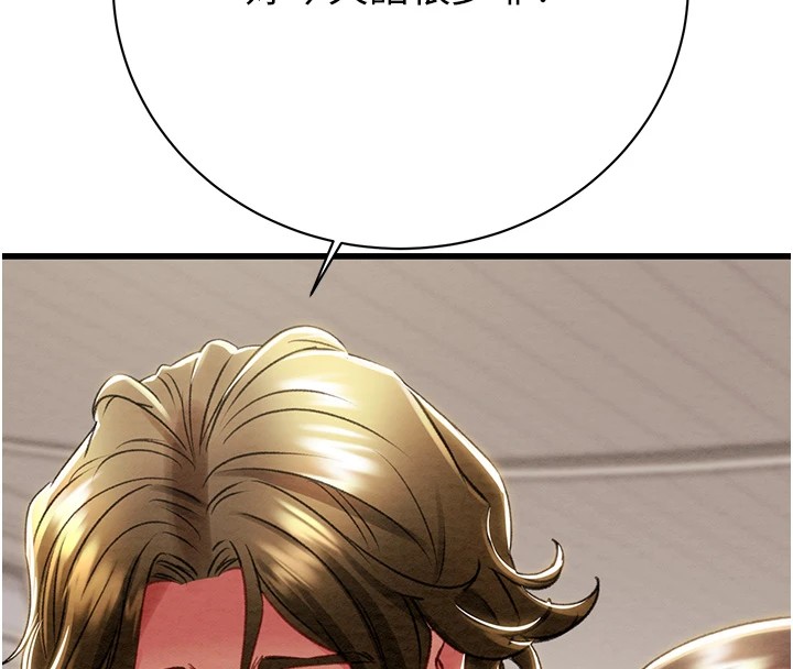 第24话-妳的小穴是我的肉便器-掠夺行动-野大豆（第8张）