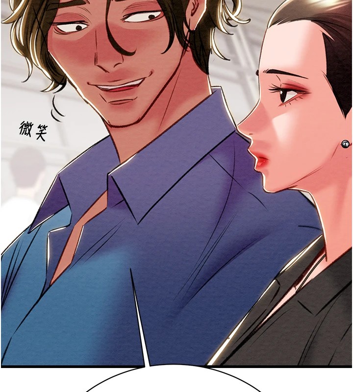 第24话-妳的小穴是我的肉便器-掠夺行动-野大豆（第9张）