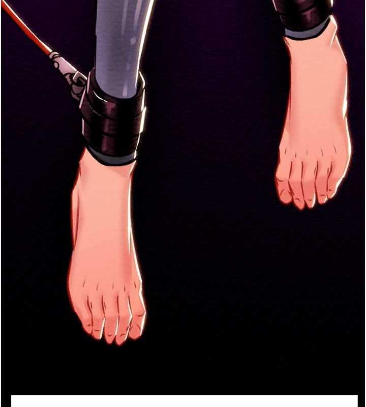 第27话-妳的身心都是我的了!-掠夺行动-野大豆（第14张）