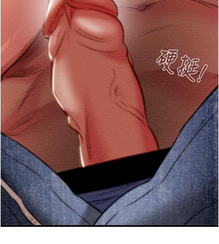 第29话-工作狂在床上的「能力」-掠夺行动-野大豆（第4张）