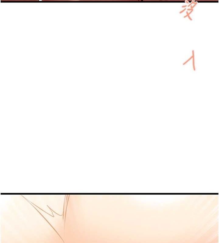 第29话-工作狂在床上的「能力」-掠夺行动-野大豆（第10张）