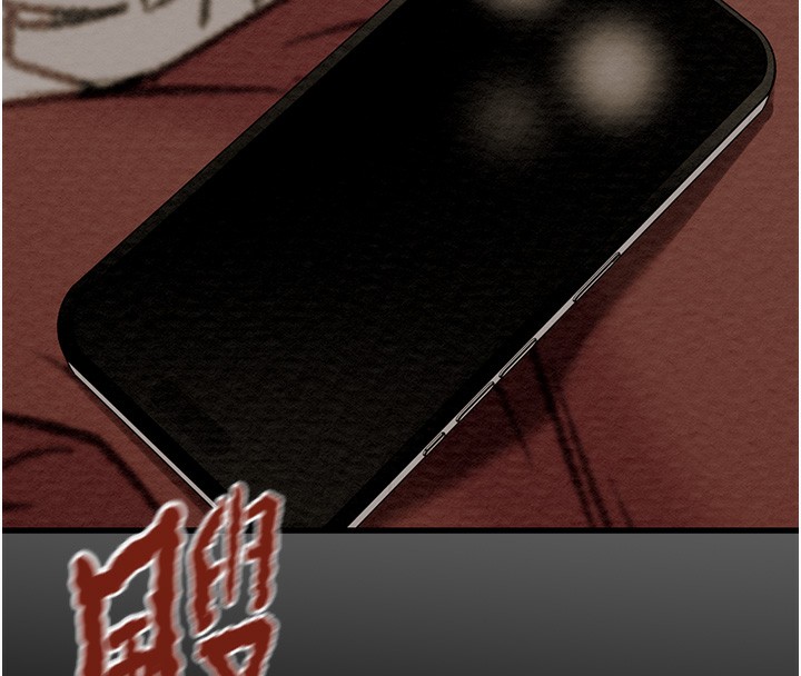 第30话-下一个目标-掠夺行动-野大豆（第9张）