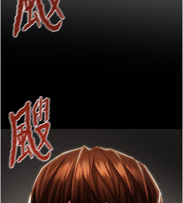 第30话-下一个目标-掠夺行动-野大豆（第10张）