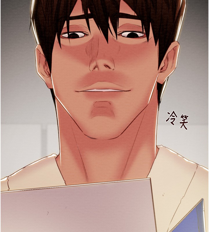 第30话-下一个目标-掠夺行动-野大豆（第11张）