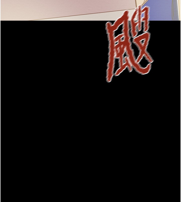 第30话-下一个目标-掠夺行动-野大豆（第12张）