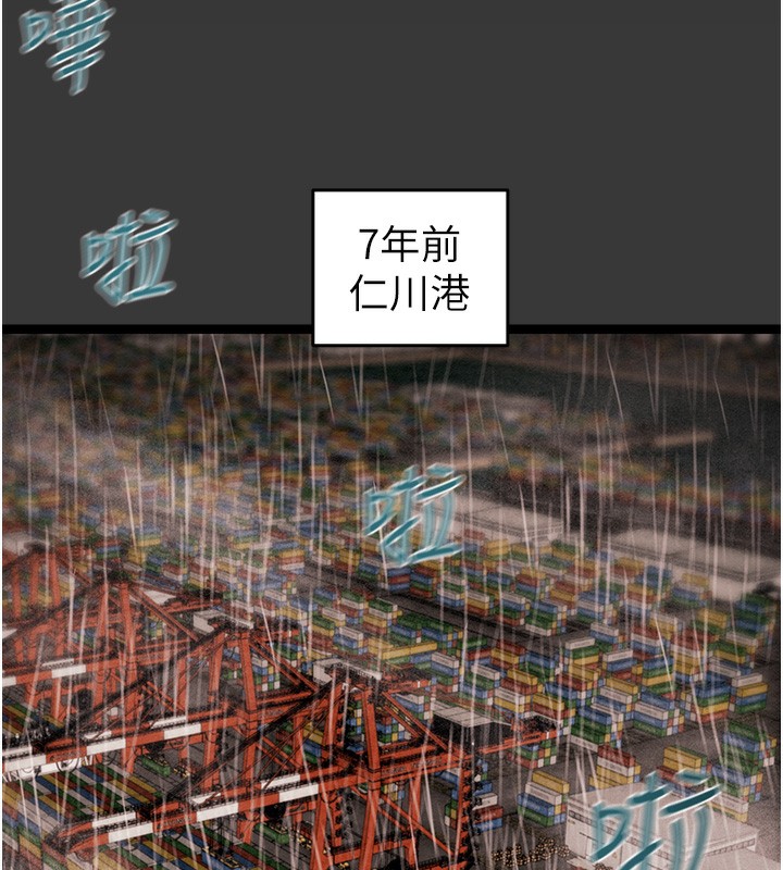 第30话-下一个目标-掠夺行动-野大豆（第15张）