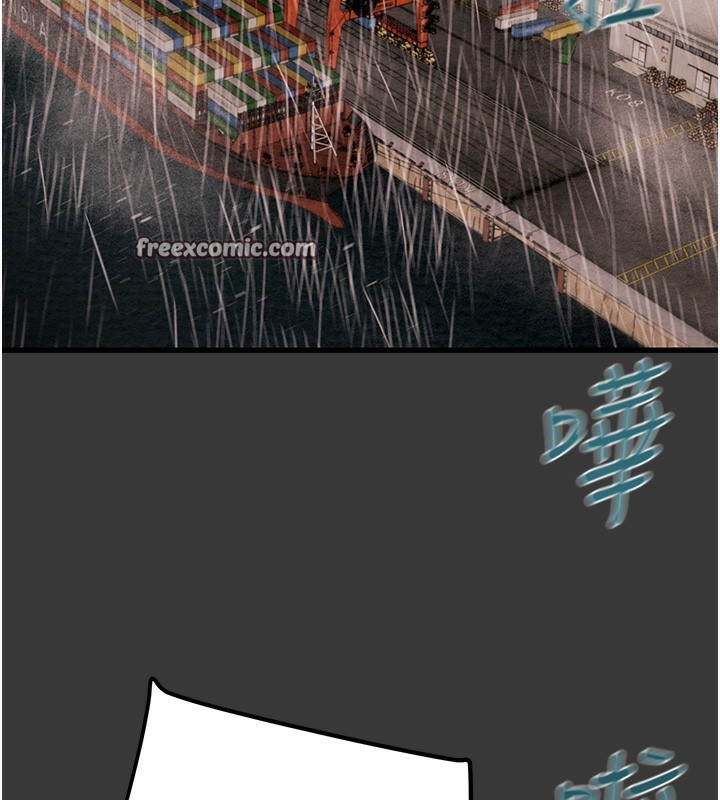 第30话-下一个目标-掠夺行动-野大豆（第16张）