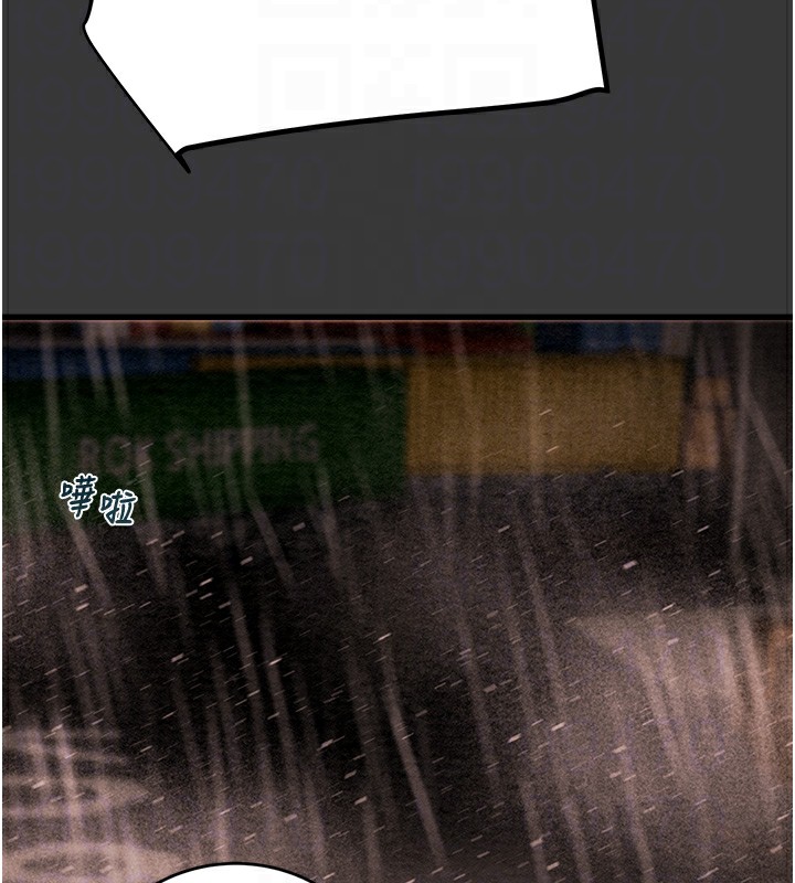 第30话-下一个目标-掠夺行动-野大豆（第19张）