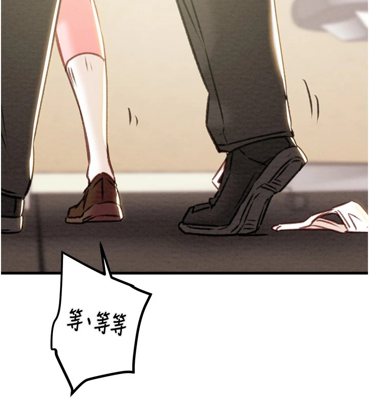 第35话-在警局打炮的证据-掠夺行动-野大豆（第5张）