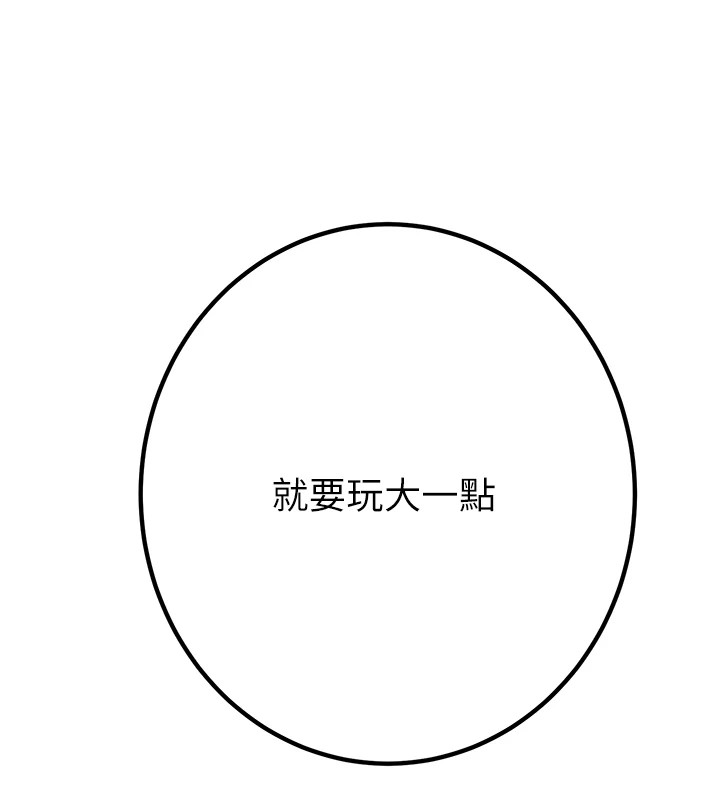 第35话-在警局打炮的证据-掠夺行动-野大豆（第6张）