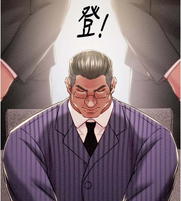 第36话-累的话就依赖我-掠夺行动-野大豆（第11张）