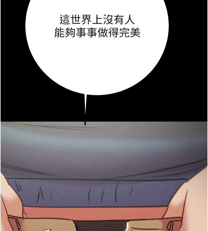 第37话-我们来弄髒她的座位-掠夺行动-野大豆（第6张）