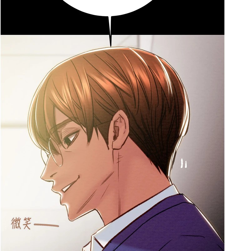第40话-妳的小穴光看就超紧!-掠夺行动-野大豆（第5张）