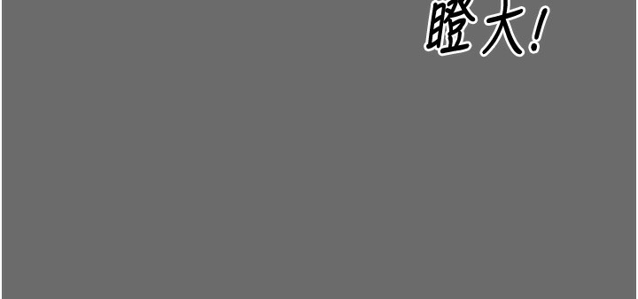 第41话-两姐妹谁比较会摇?-掠夺行动-野大豆（第8张）