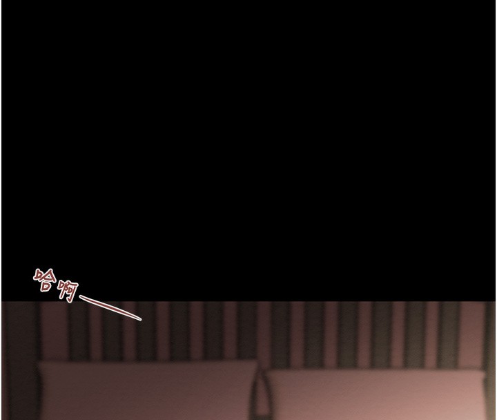 第42话-里面什么都别穿-掠夺行动-野大豆（第14张）