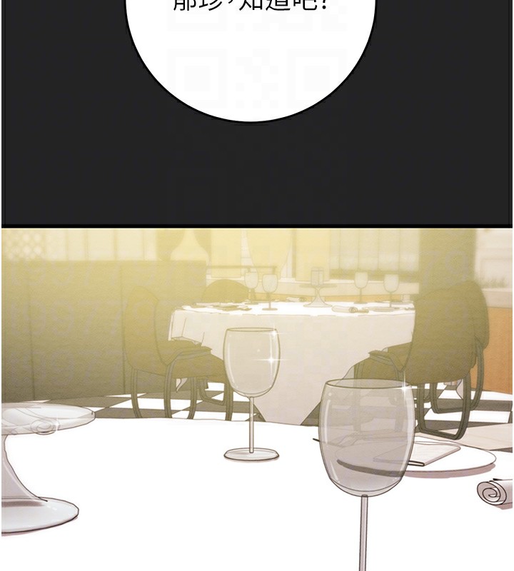 第42话-里面什么都别穿-掠夺行动-野大豆（第21张）