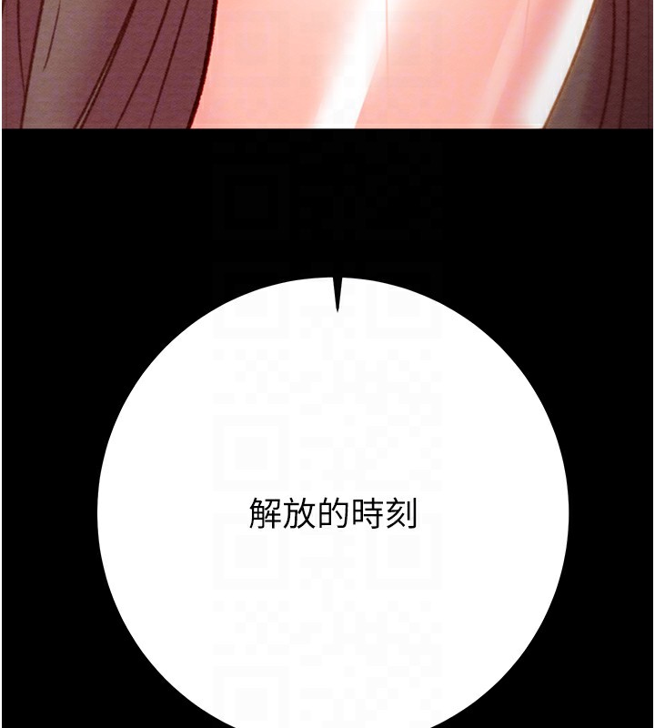 第44话-在公园尽情吹喇叭-掠夺行动-野大豆（第20张）