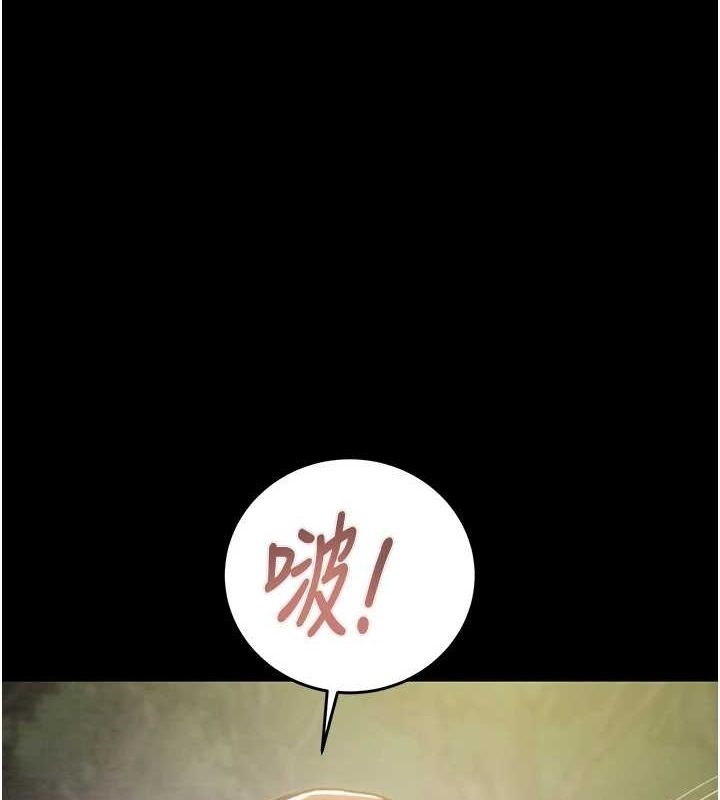 第45话-野外偷吃变态人妻-掠夺行动-野大豆（第1张）