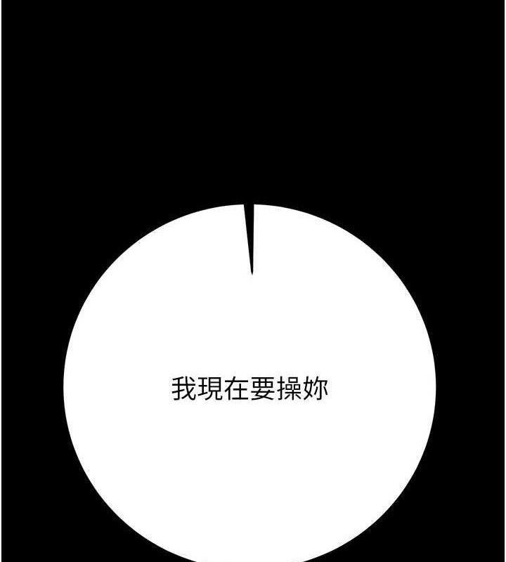 第45话-野外偷吃变态人妻-掠夺行动-野大豆（第9张）